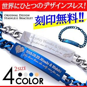 【新品】ステンレス/ダイヤモンド/ペアブレスレット/合わせハート/IDプレート 限定スペシャルボックス付】ペアブレスレット ステンレス ID