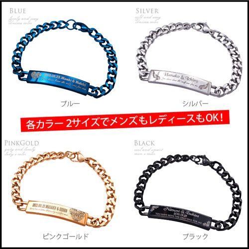 【ビンテージ】　リングとブレスレット3点セット　シルバー925刻印有 ペアブレスレットにお勧め 刻印 ステンレス プレート メンズ