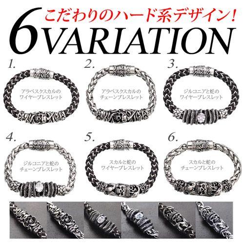 スカルワイヤーバングル 赤砂蛇 スカルワイヤーバングル 赤砂蛇 スカルワイヤーバングル 赤砂蛇