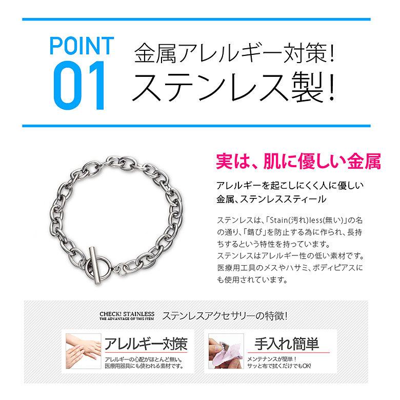 ステンレスブレスレット sbr0126 ステンレスアクセサリー