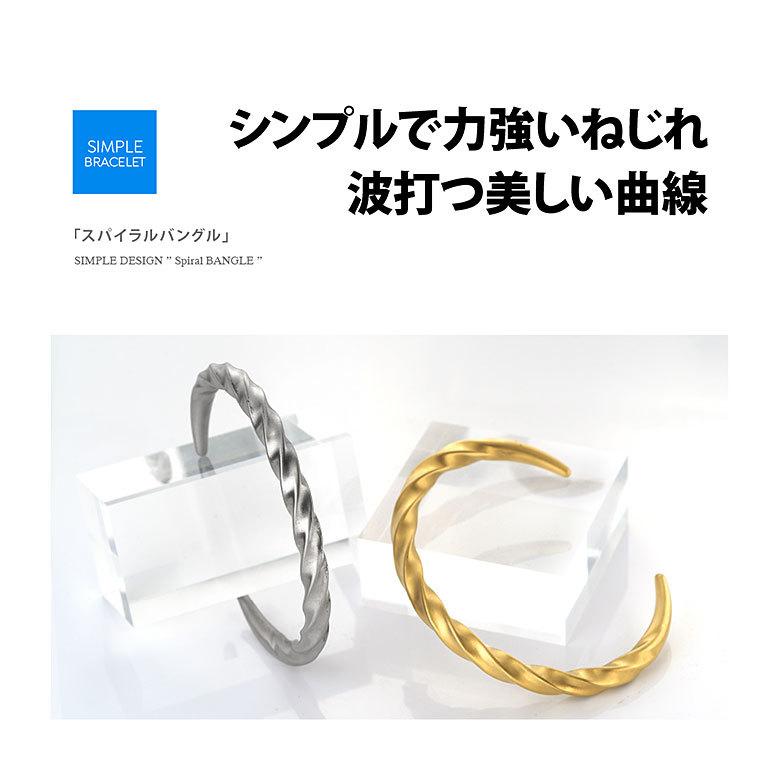 ステンレスバングル sbr0131 ステンレスアクセサリー バングル ステンレス メンズ ツイスト |  | 01