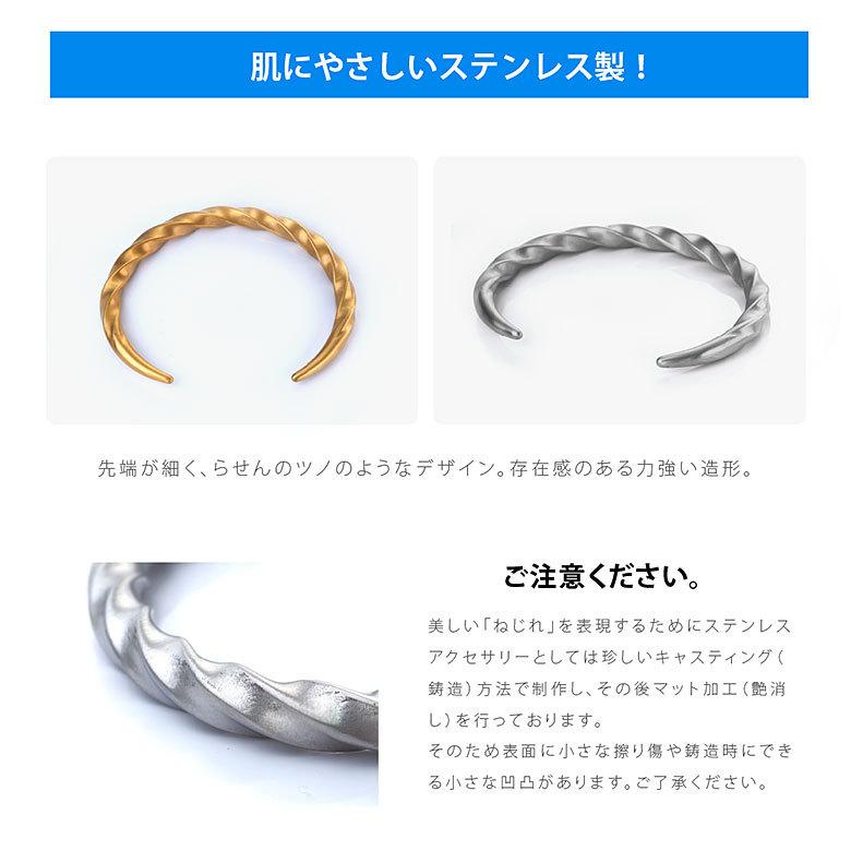 ステンレスバングル sbr0131 ステンレスアクセサリー バングル ステンレス メンズ ツイスト |  | 03