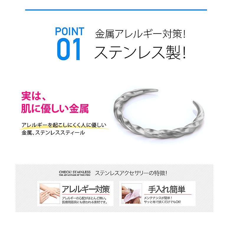 ステンレスバングル sbr0131 ステンレスアクセサリー バングル ステンレス メンズ ツイスト |  | 04