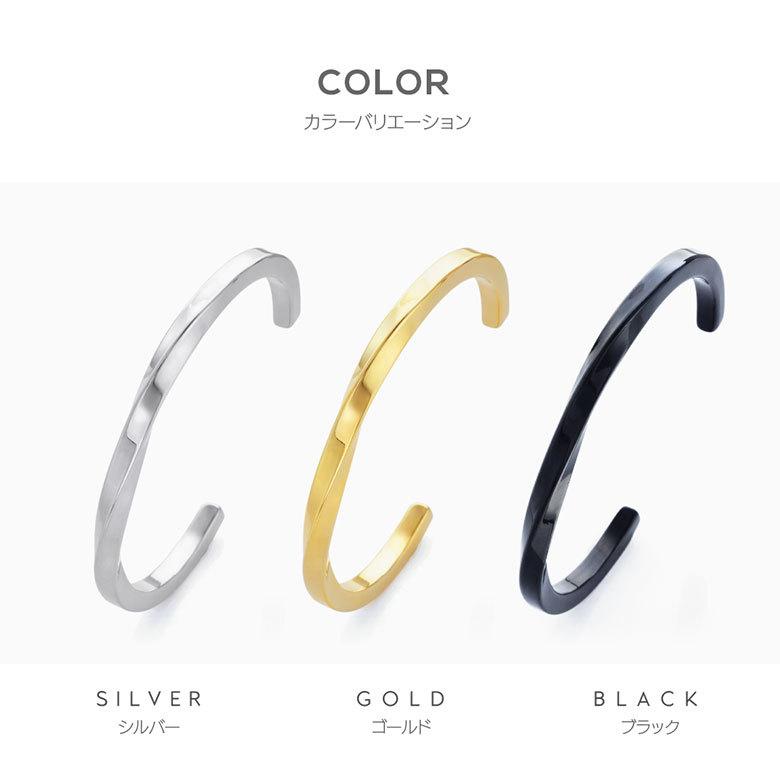バングル ステンレス メンズ シンプル アクセサリー sbr0141 ツイスト ブレスレット |  | 08