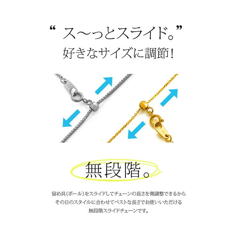 【とまとページ】スライドチェーン とまとページ】スライドチェーン 楽天市場】ペタルチェーン