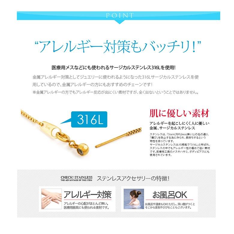 金属アレルギー対策 スライドチェーン sc0026 ステンレスチェーン スライダーチェーン ベネチアンチェーン |  | 13
