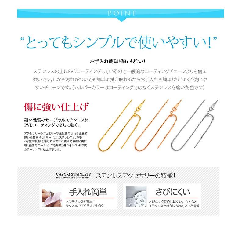 金属アレルギー対策 スライドチェーン sc0026 ステンレスチェーン スライダーチェーン ベネチアンチェーン |  | 14
