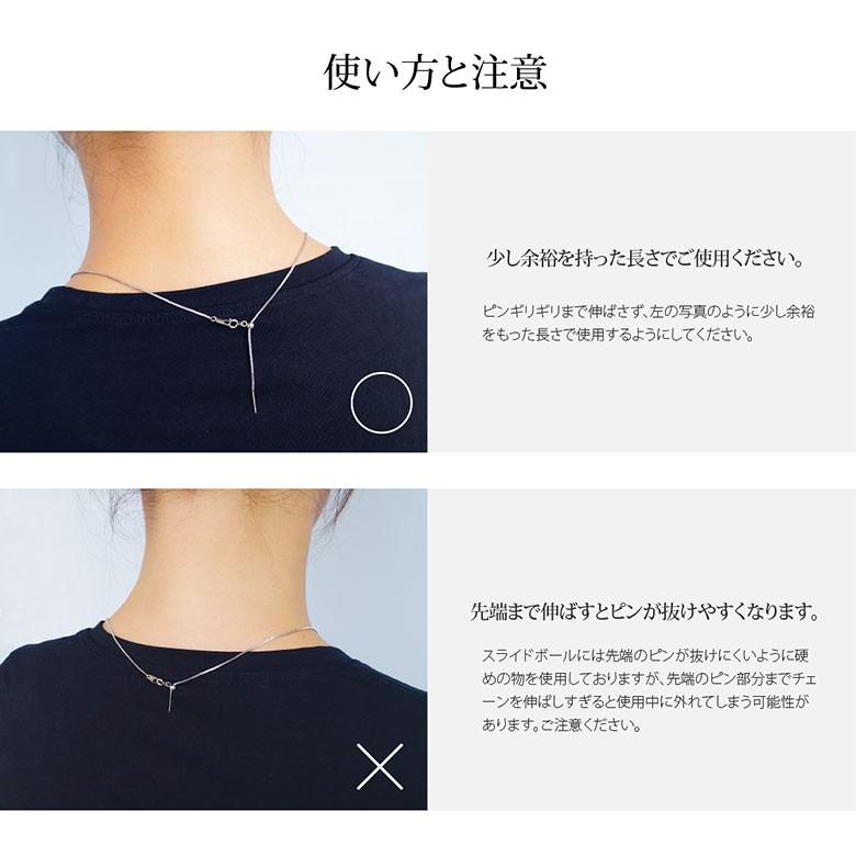 金属アレルギー対策 スライドチェーン sc0026 ステンレスチェーン スライダーチェーン ベネチアンチェーン |  | 17