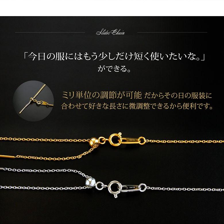金属アレルギー対策 スライドチェーン sc0026 ステンレスチェーン スライダーチェーン ベネチアンチェーン |  | 06