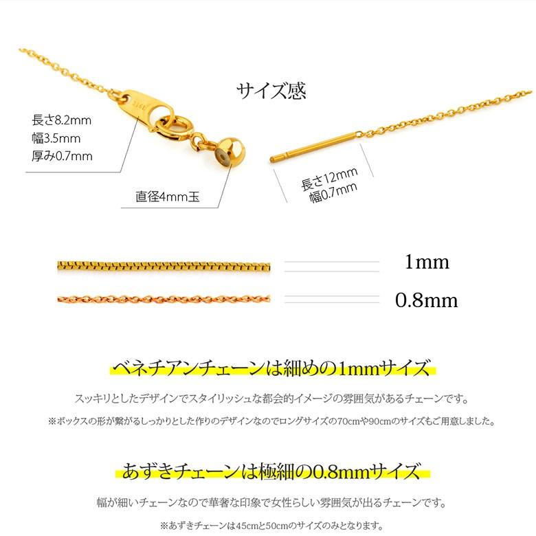 【とまとページ】スライドチェーン とまとページ】スライドチェーン 楽天市場】ペタルチェーン