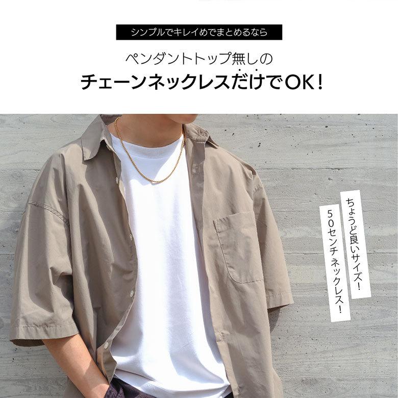 ステンレスチェーンネックレス sc0028 ステンレスアクセサリー チェーン ステンレス メンズ 金属アレルギー |  | 01