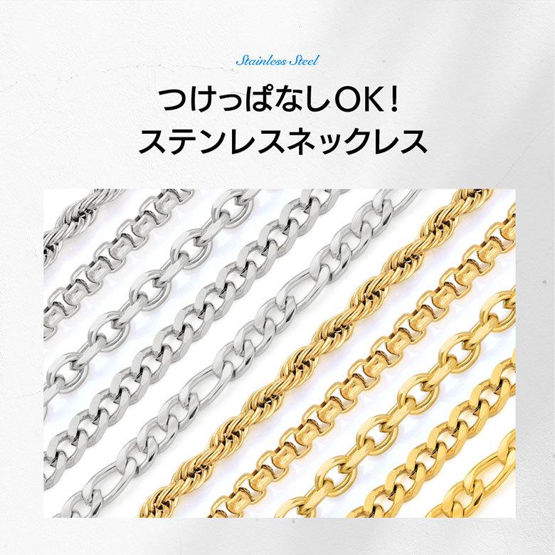 ステンレスチェーンネックレス sc0028 ステンレスアクセサリー チェーン ステンレス メンズ 金属アレルギー |  | 04