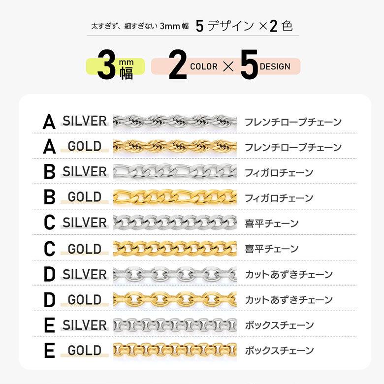 ステンレスチェーンネックレス sc0028 ステンレスアクセサリー チェーン ステンレス メンズ 金属アレルギー |  | 05