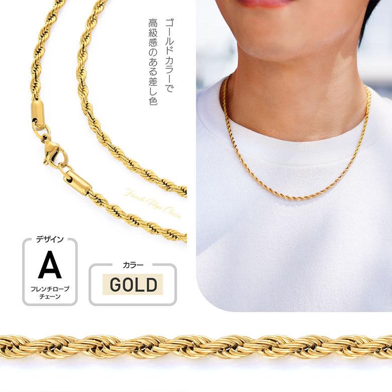 ステンレスチェーンネックレス sc0028 ステンレスアクセサリー チェーン ステンレス メンズ 金属アレルギー |  | 07