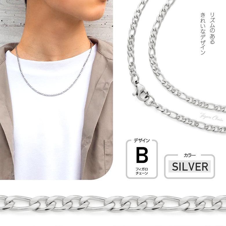 ステンレスチェーンネックレス sc0028 ステンレスアクセサリー チェーン ステンレス メンズ 金属アレルギー |  | 08