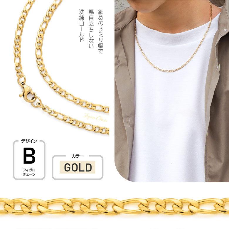ステンレスチェーンネックレス sc0028 ステンレスアクセサリー チェーン ステンレス メンズ 金属アレルギー |  | 09
