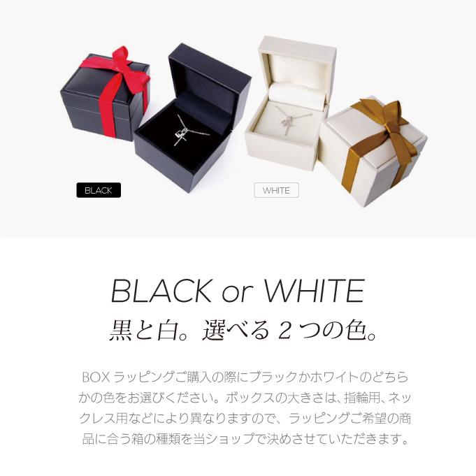 有料ラッピング ギフトボックス リボンを巻いた光沢のある箱 手提げ袋付き so0000 ff |  | 03