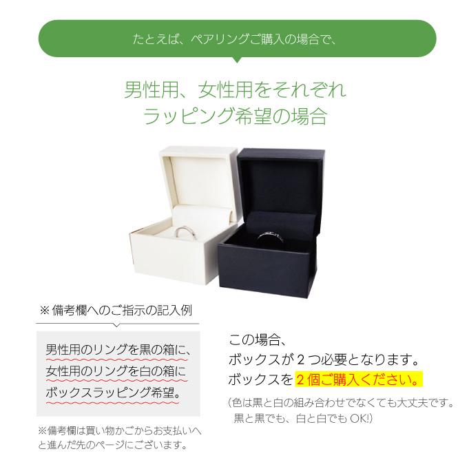 有料ラッピング ギフトボックス リボンを巻いた光沢のある箱 手提げ袋付き so0000 ff |  | 05