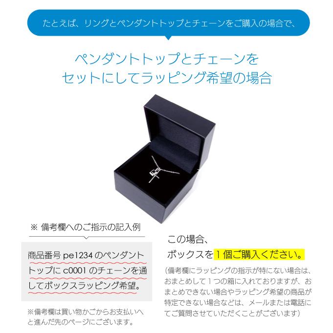 有料ラッピング ギフトボックス リボンを巻いた光沢のある箱 手提げ袋付き so0000 ff |  | 07