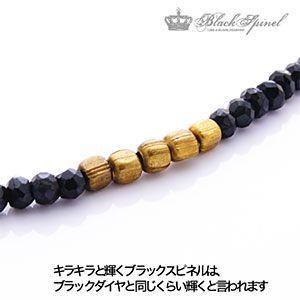 アンクレット メンズ ブラックスピネル ブラック・黒 so0490 足首周り約21cm(＋5cmアジャスター付） |  | 02