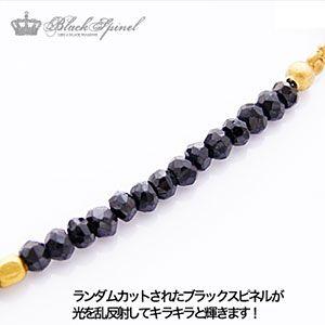 アンクレット メンズ ブラックスピネル ブラック・黒 so0490 足首周り約21cm(＋5cmアジャスター付） |  | 03