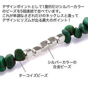 Wild Wood ターコイズビーズ シルバーアクセサリー　アンクレット ターコイズビーズシルバーアンクレット - アンクレットを激安で