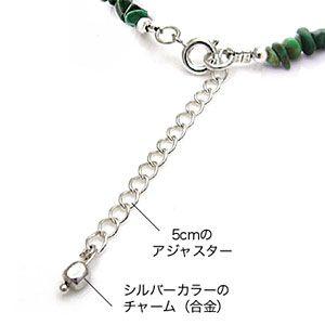 アンクレット メンズ さざれターコイズ 青・ブルー so0491 足首周り約