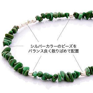 ターコイズアンクレット 選べるチャーム ターコイズアンクレット メンズアンクレット