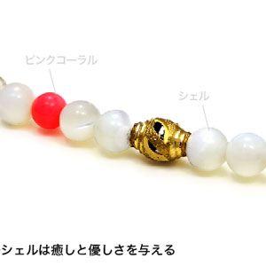 アンクレット レディースアンクレット ピンク シェル ローズクォーツ so0505 |  | 03