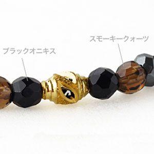 アンクレット メンズ ブラックオニキス 黒 so0508 |  | 03