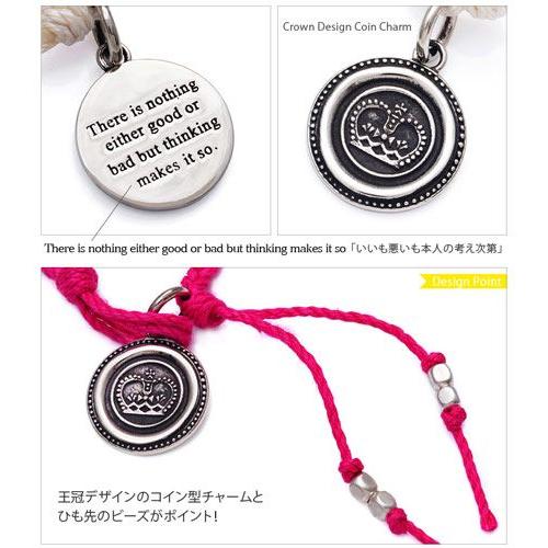 アンクレット メンズ レディース ヘンプ 麻 王冠・クラウン so0514 |  | 03