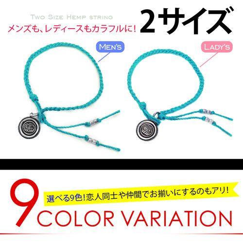 アンクレット メンズ レディース ヘンプ 麻 王冠・クラウン so0514 |  | 04
