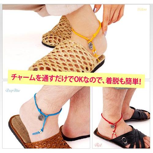 アンクレット メンズ レディース ヘンプ 麻 王冠・クラウン so0514 |  | 05