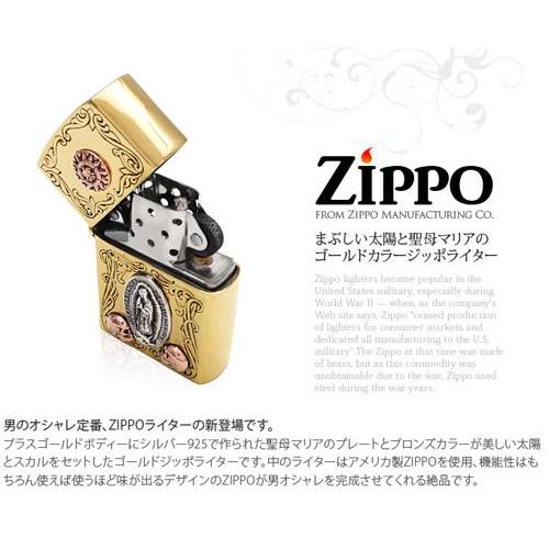 ZIPPO ジッポ ライター シルバー ゴールド マリア スカル メンズ so0516｜2pcs｜02