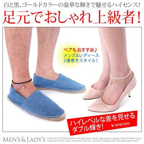 アンクレット メンズ レディース マリア メダイ チェーン ブラック ホワイト so0519 足周り約20〜26cm前後 |  | 01