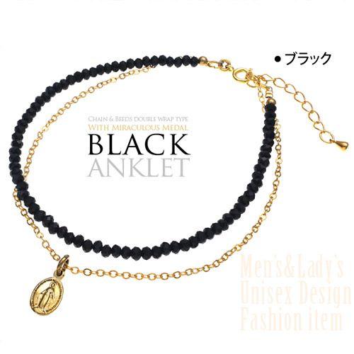 アンクレット メンズ レディース マリア メダイ チェーン ブラック ホワイト so0519 足周り約20〜26cm前後 |  | 02