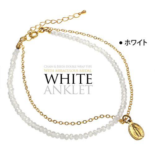 アンクレット メンズ レディース マリア メダイ チェーン ブラック ホワイト so0519 足周り約20〜26cm前後 |  | 03