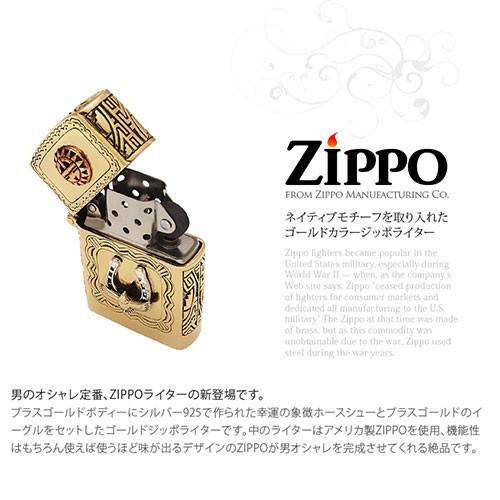 ZIPPO ジッポ ライター ネイティブ シルバー925 イーグル ホースシュー 馬蹄 ブラスゴールド so0527 |  | 01