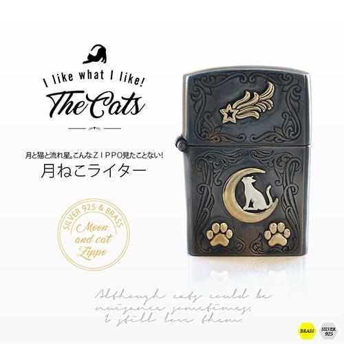 ZIPPO ジッポ ライター 猫 ネコ ねこ 三日月 足跡 肉球 流れ星 so0533 |  | 02