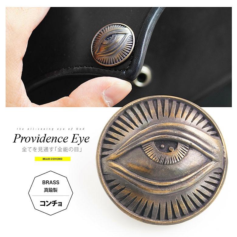 プロビデンスの目コンチョ so0534 アクセサリー小物 真鍮 メンズ プロビデンスの目 | 