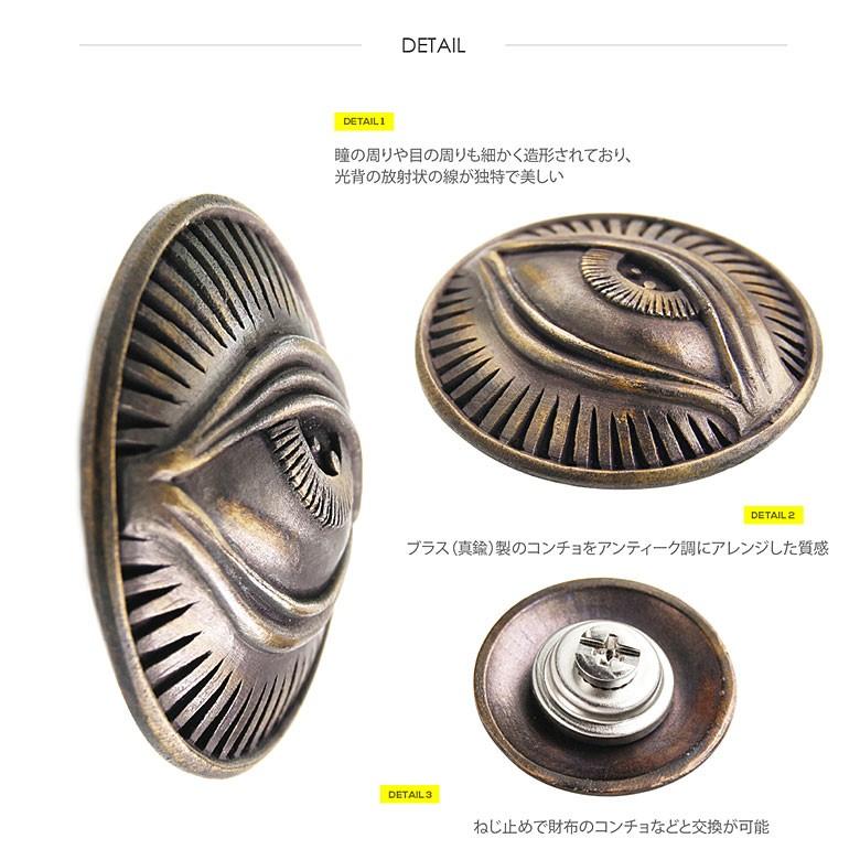 プロビデンスの目コンチョ so0534 アクセサリー小物 真鍮 メンズ プロビデンスの目 |  | 02