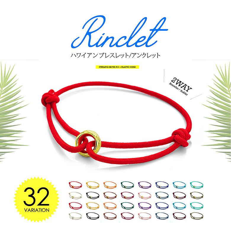 ブレスレット・アンクレット so0535 シルバーアクセサリー ブレスレット 男女兼用 波 | 