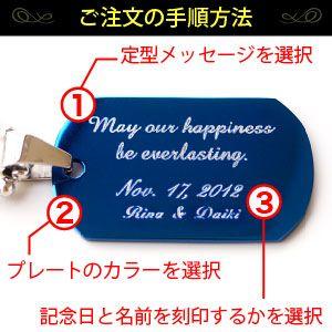 ペアネックレス 刻印無料 ステンレス ドッグタグプレート spe0241