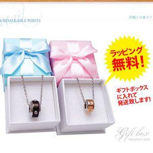 ペアネックレス ステンレス リング状 ピンク・ブラック spe0258-pair チェーン付きペアセット（ギフトBOX付き） |  | 01