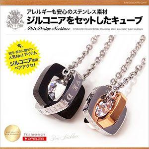 spe0281-pair