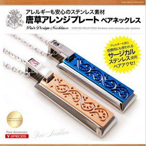 spe0295-pair