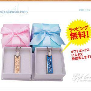 ペアネックレス ステンレス プレート アラベスク ブルー ピンク spe0295-pair チェーン付きペアセット[ギフトBOX付き]の画像