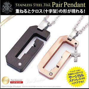 ペアネックレス ステンレス クロス 十字架 ブラック ピンク ジルコニア spe0324-pair チェーン・BOX付きペアセット｜2pcs