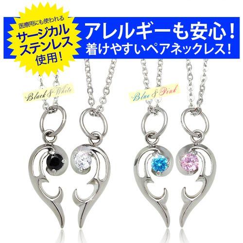 ペアネックレス ハート ステンレスネックレス ペアペンダント 