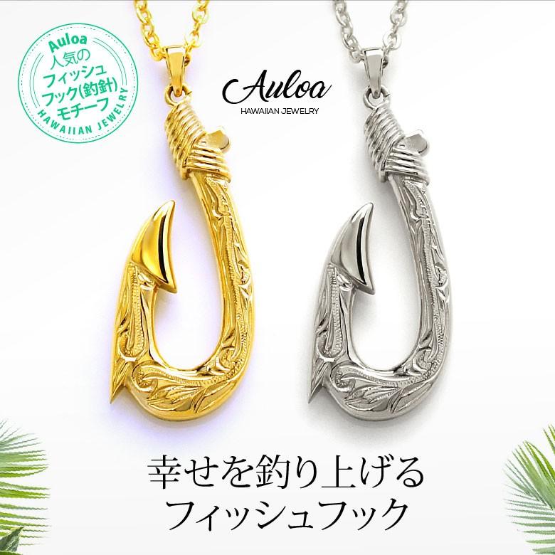 フィッシュフックネックレスspe0350 ステンレスアクセサリー